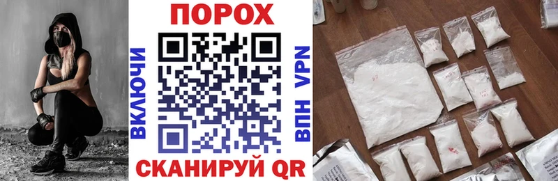 АМФ VHQ наркота Гудермес