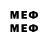Метадон VHQ erne99