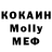 Экстази MDMA Tania Galanevich