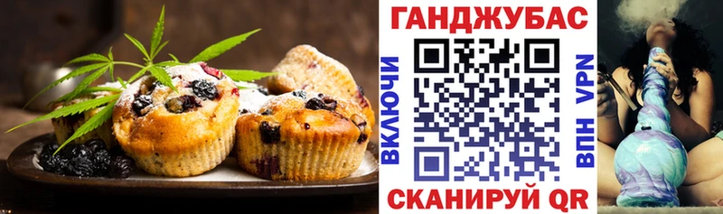 Cannafood конопля  цены   Гудермес 