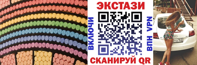 Экстази ешки  Гудермес 