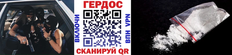 цены наркотик  Гудермес  даркнет официальный сайт  Героин хмурый 