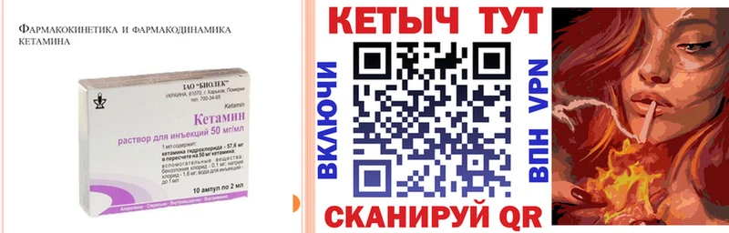 КЕТАМИН ketamine  Гудермес 