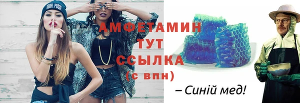 2c-b Армянск