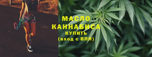 меф Осинники