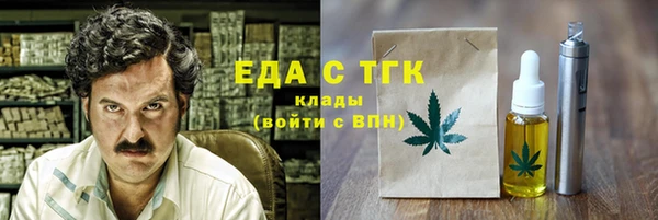 ГАЛЛЮЦИНОГЕННЫЕ ГРИБЫ Арсеньев