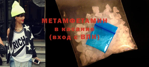 ГАЛЛЮЦИНОГЕННЫЕ ГРИБЫ Арсеньев