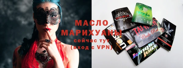 ГАЛЛЮЦИНОГЕННЫЕ ГРИБЫ Арсеньев