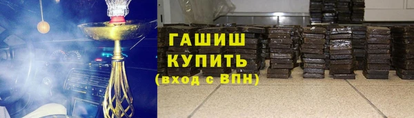 ГАЛЛЮЦИНОГЕННЫЕ ГРИБЫ Арсеньев