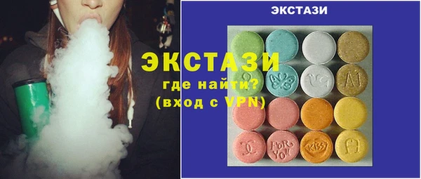 2c-b Армянск