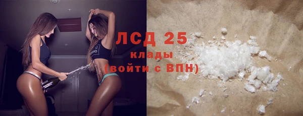 2c-b Армянск