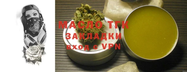 ГАЛЛЮЦИНОГЕННЫЕ ГРИБЫ Арсеньев