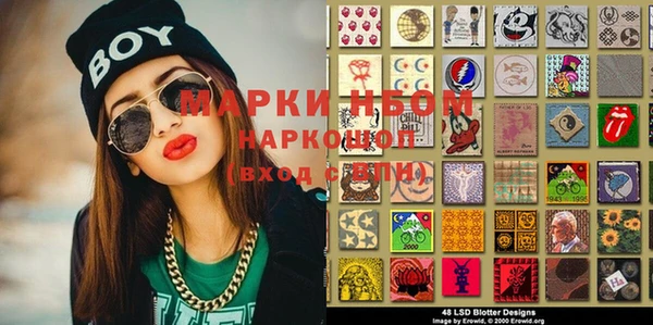 ГАЛЛЮЦИНОГЕННЫЕ ГРИБЫ Арсеньев