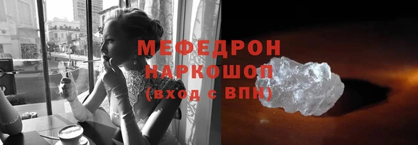 альфа пвп VHQ Осташков