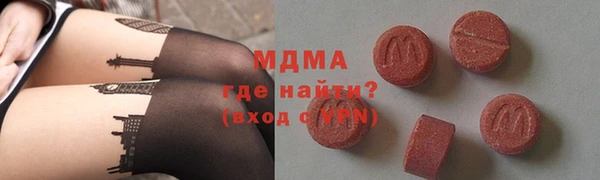 ГАЛЛЮЦИНОГЕННЫЕ ГРИБЫ Арсеньев