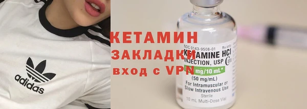 2c-b Армянск