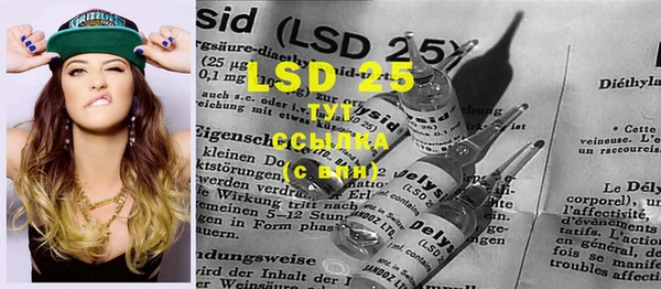 2c-b Армянск