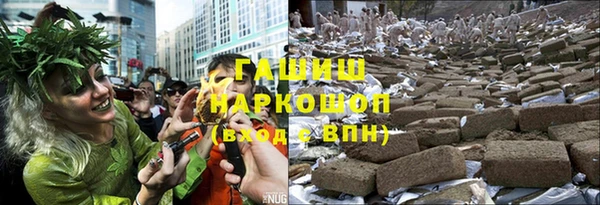 ГАЛЛЮЦИНОГЕННЫЕ ГРИБЫ Арсеньев