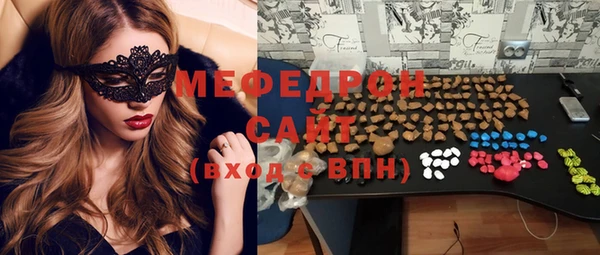 2c-b Армянск