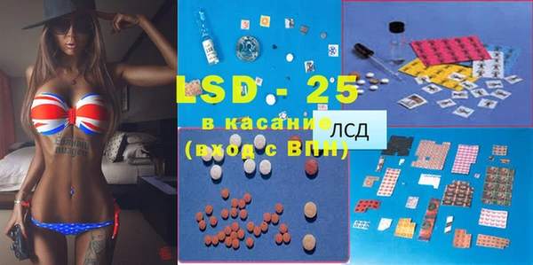 2c-b Армянск
