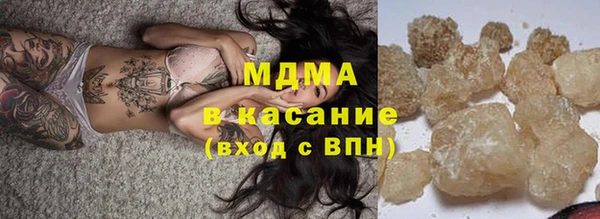 ГАЛЛЮЦИНОГЕННЫЕ ГРИБЫ Арсеньев