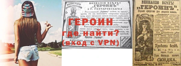 2c-b Армянск