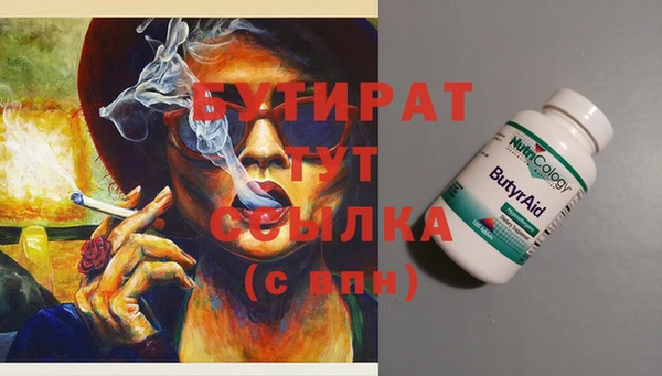 2c-b Армянск