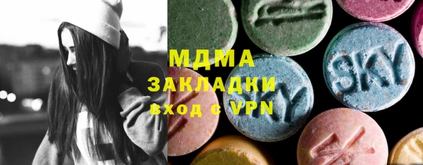 mdma Аркадак