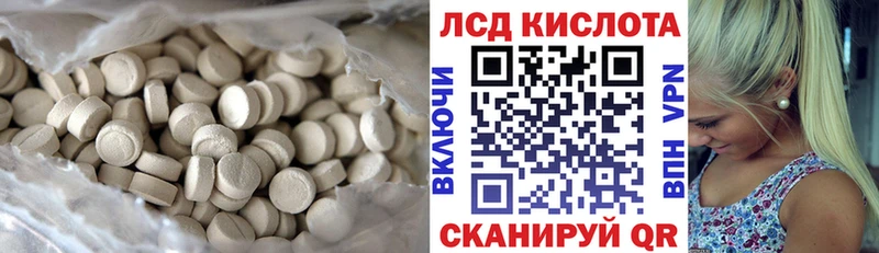 ЛСД экстази ecstasy  хочу наркоту  Гудермес 