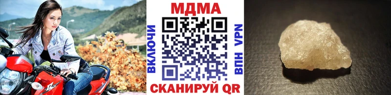 MDMA Molly  Гудермес 
