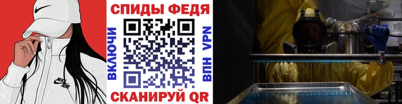 Метамфетамин витя  как найти закладки  Гудермес 