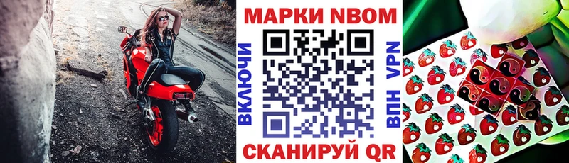 KRAKEN   Гудермес  darknet официальный сайт  Марки NBOMe 1500мкг 